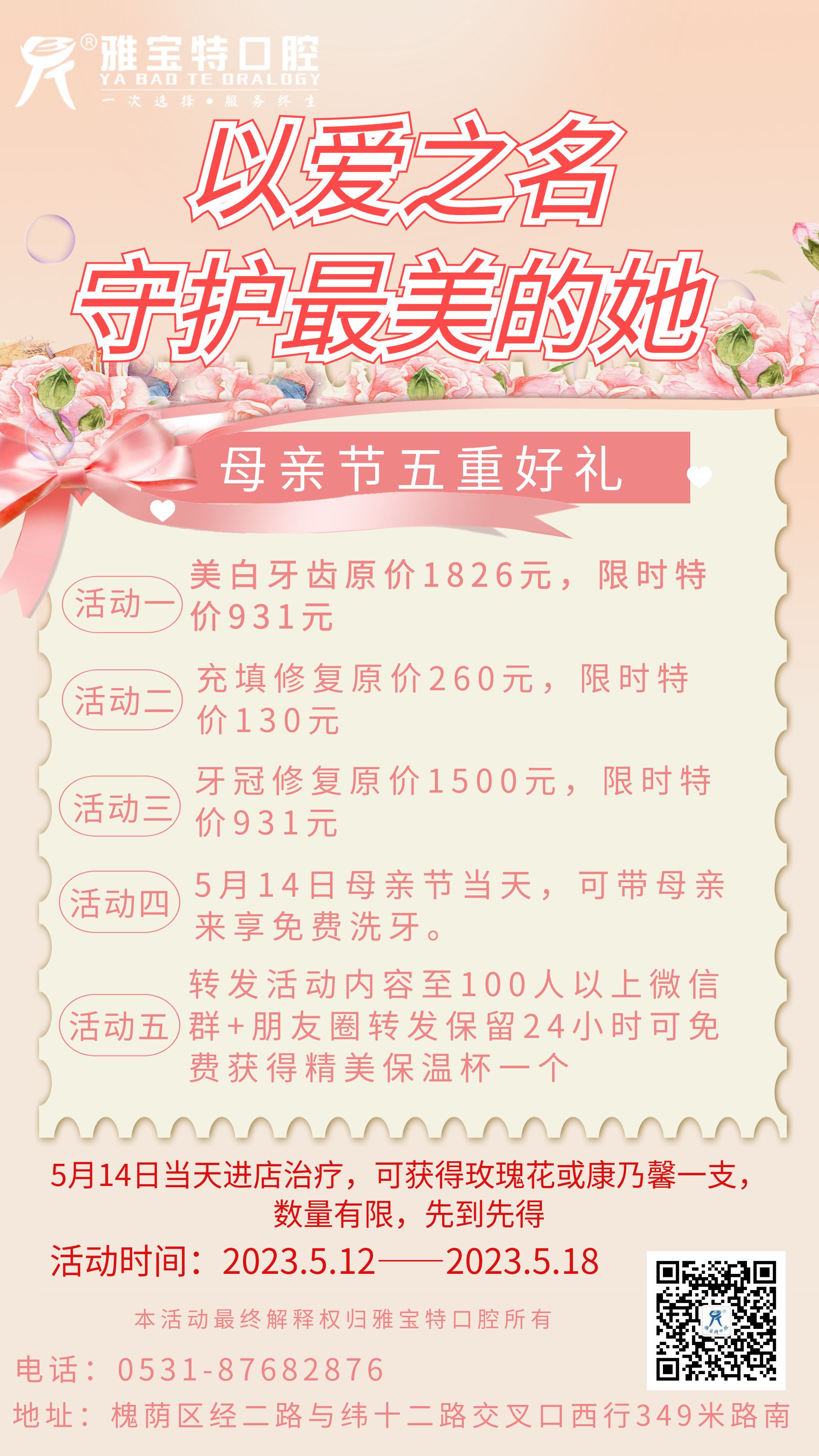 包圖_ac54b4d5c402f573903d49d7856bd534_71447.jpg