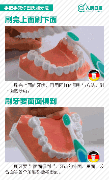 6.gif